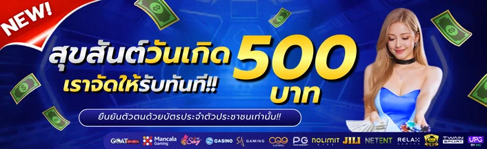 สล็อตออนไลน์ SOHOT89 รวมค่ายเกมสล็อตชั้นนำ RTP สูง