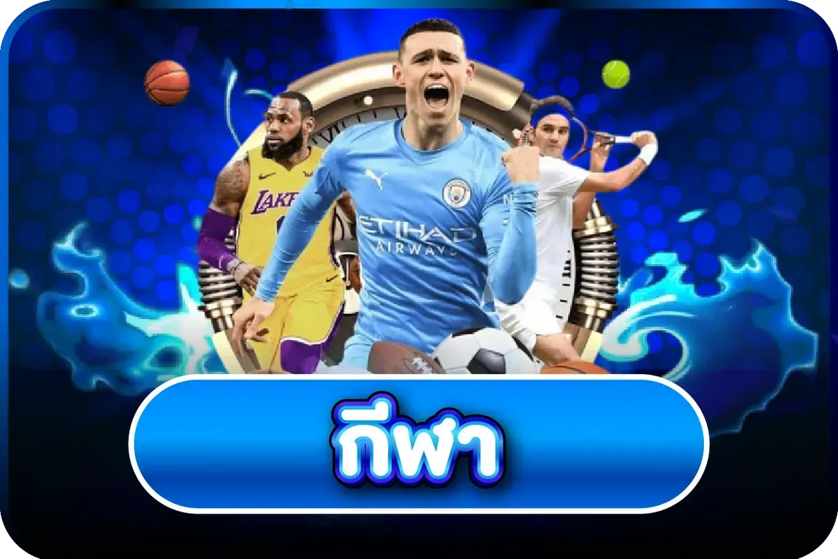 สล็อต SOHOT89 รวมค่ายเกมดัง PG Soft Pragmatic Play