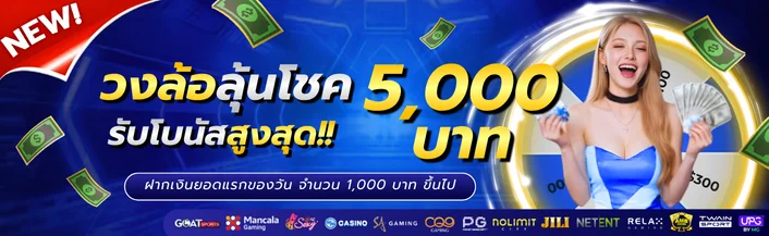 SOHOT89 สล็อตเว็บตรง บาคาร่า แทงบอล ฝากถอนออโต้