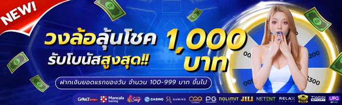 SOHOT89 สล็อตเว็บตรง บาคาร่า แทงบอล ฝากถอนออโต้